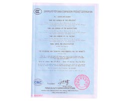 CCC中国产品安全检测证书
